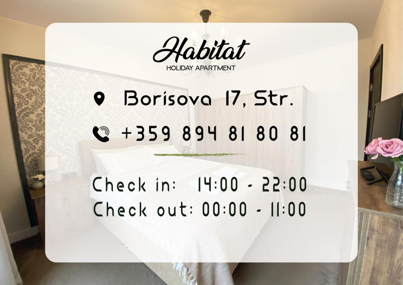 Habitat Holiday Apartment Русе Экстерьер фото